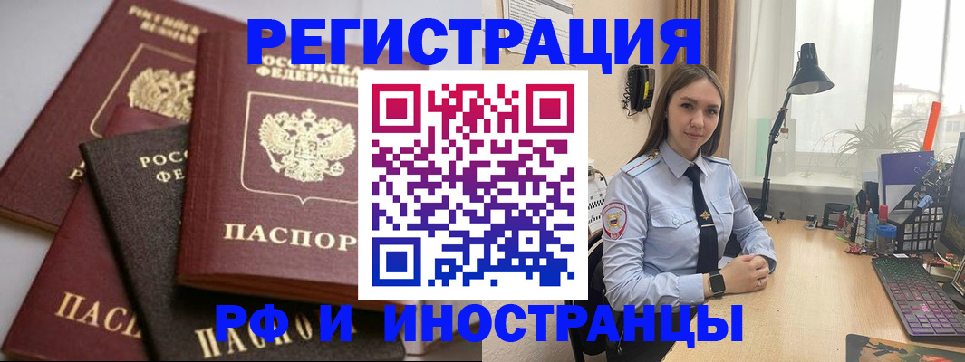 временная регистрация госуслуги в Нефтекумске